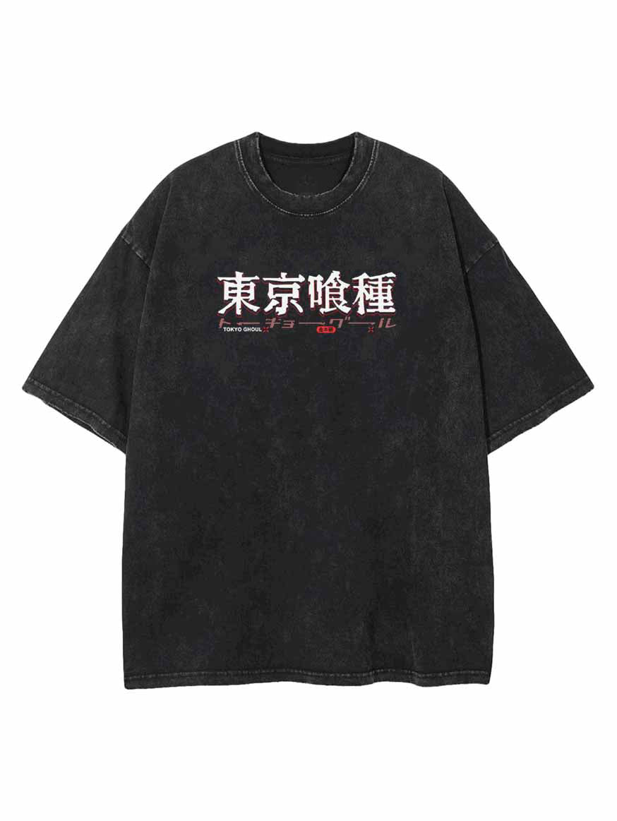 KANEKI KING VINTAGE OVERSIZE T-SHİRT-TOKYO GHOUL
